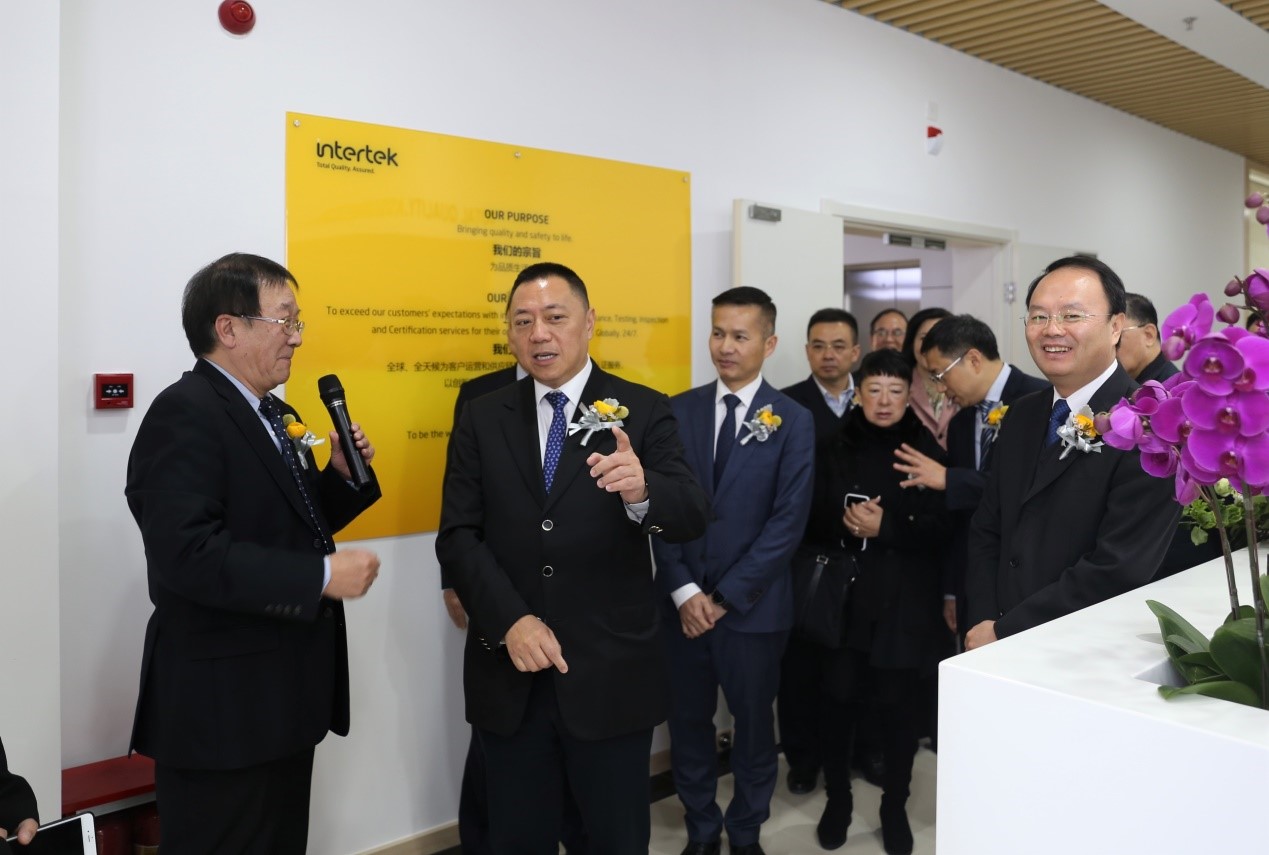 升级战略布局 服务粤港澳大湾区 Intertek开云手机在线登陆珠海公司盛大开业